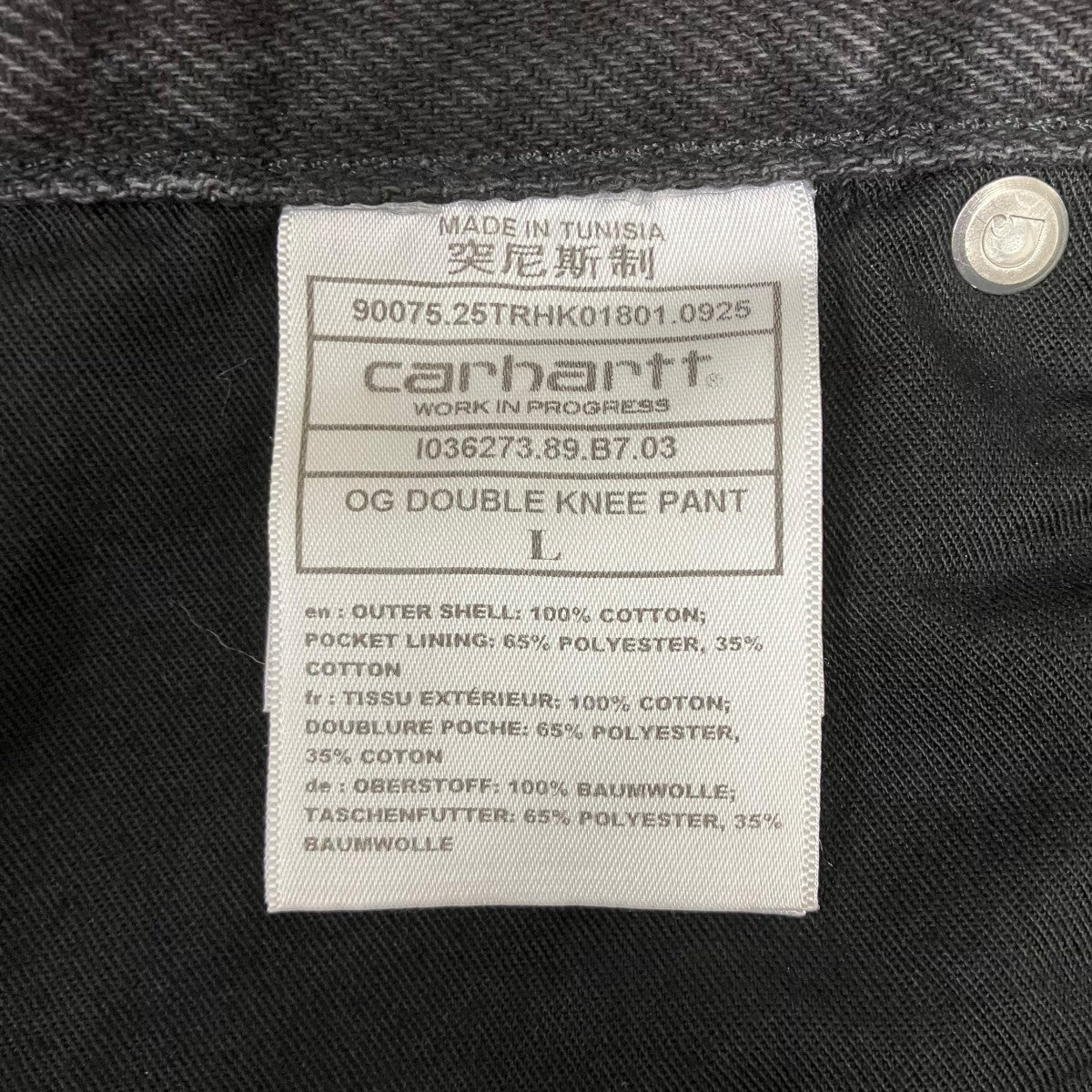 CarHartt OG Double Knee Pant ダブルニーパンツ 古着・中古-6枚目のアイテム画像