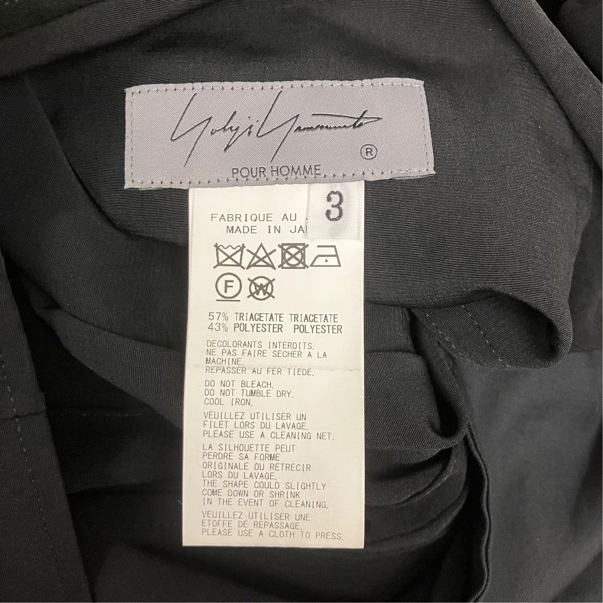トリアセテートタキシードクロス袴ロングパンツ