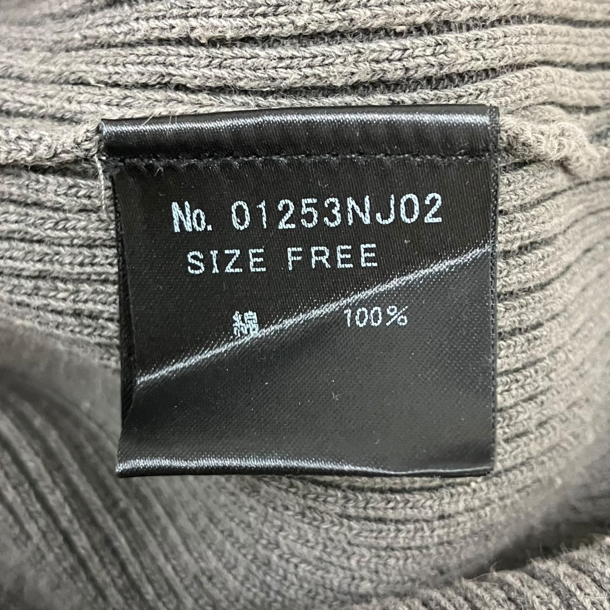 Hysteric Glamour THE NEW HYS Cropped Jerseryクロップドジャージ 古着・中古-5枚目のアイテム画像