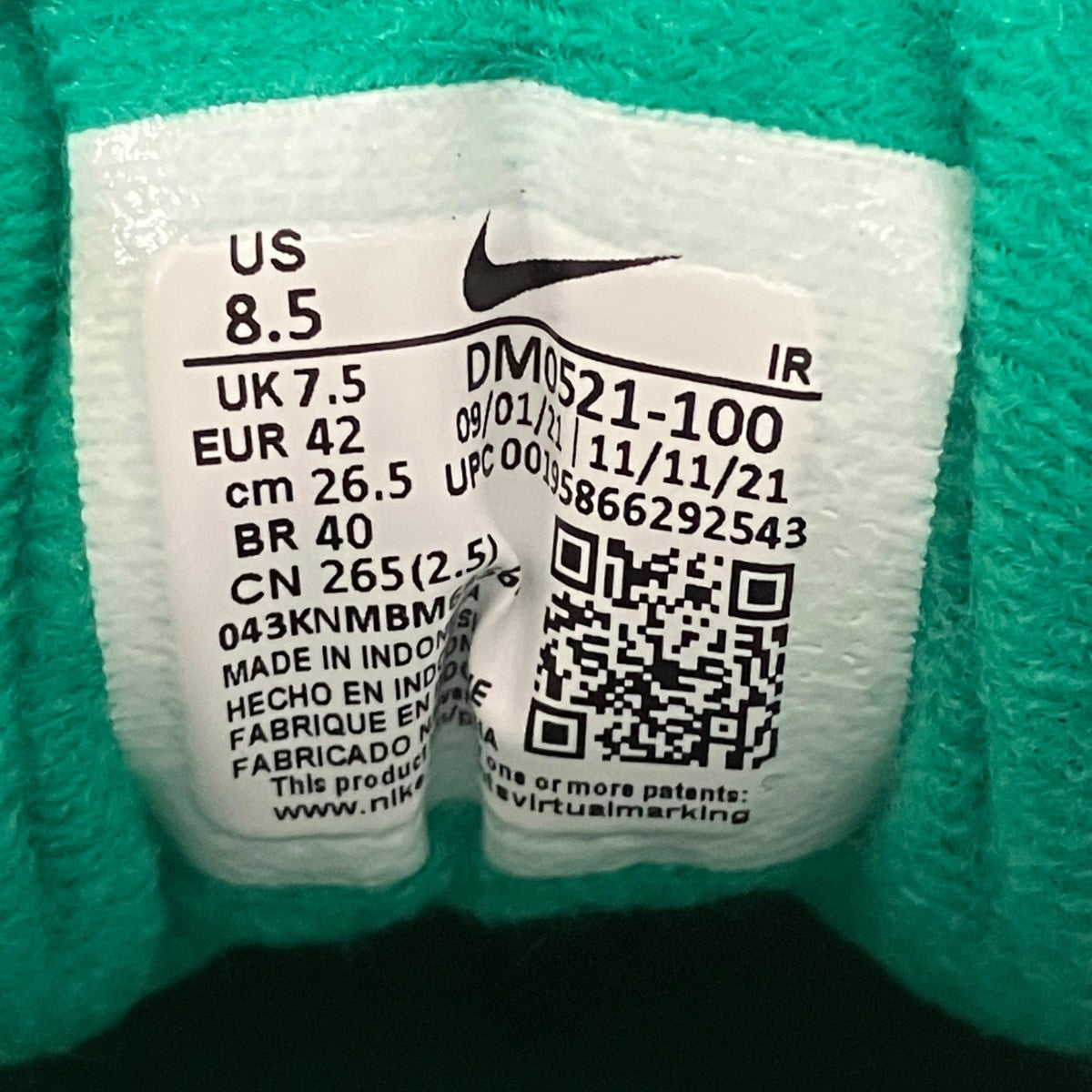 AIR TRAINER 1