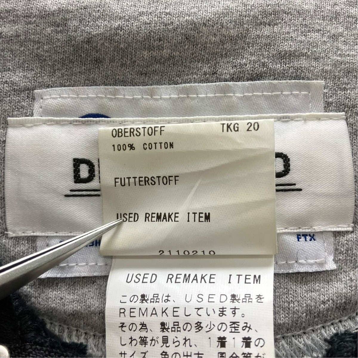 ジップパーカー