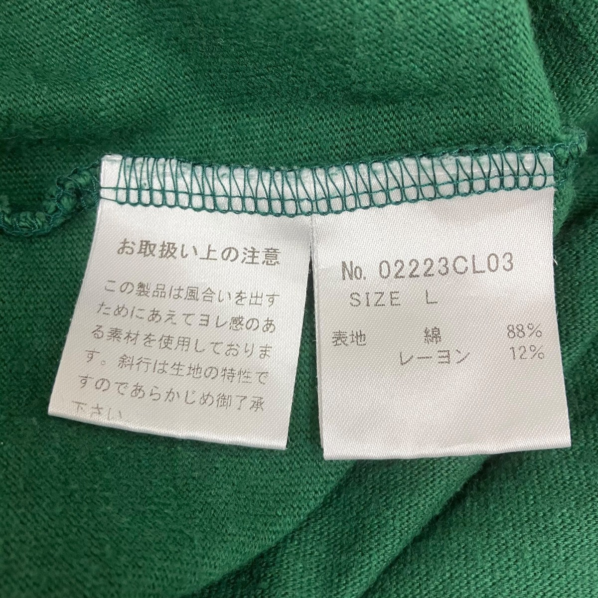 長袖Tシャツ