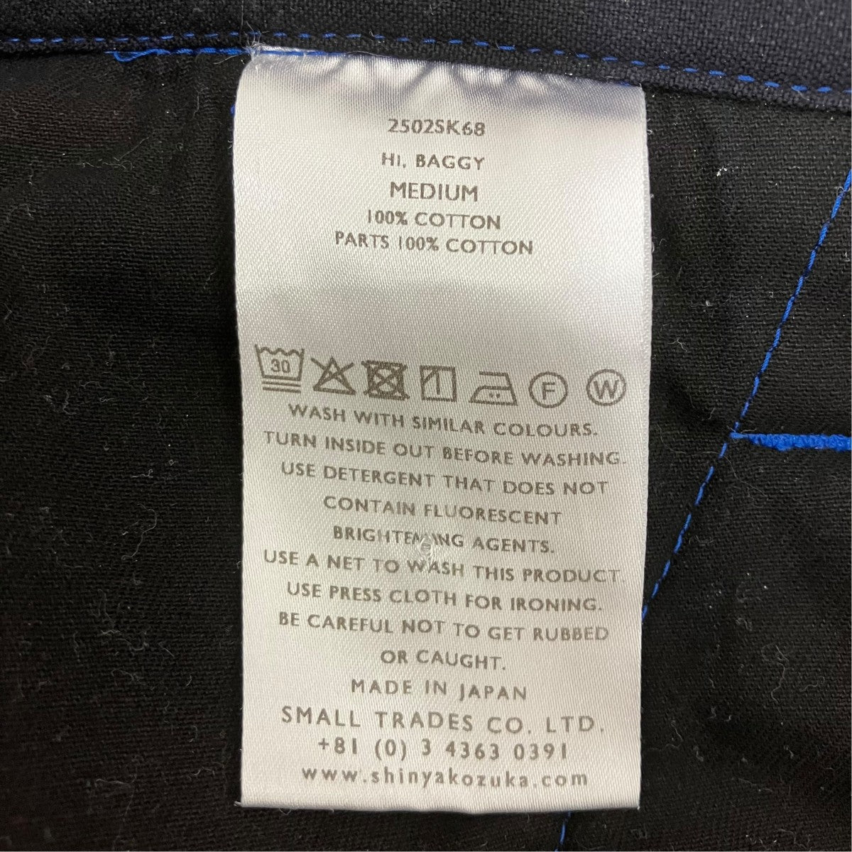 25AW Hi， BAGGY デニムバギーパンツ