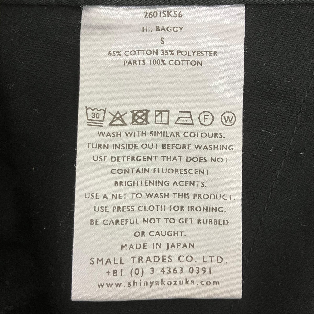 26AW Hi， BAGGY コットンバギーパンツ