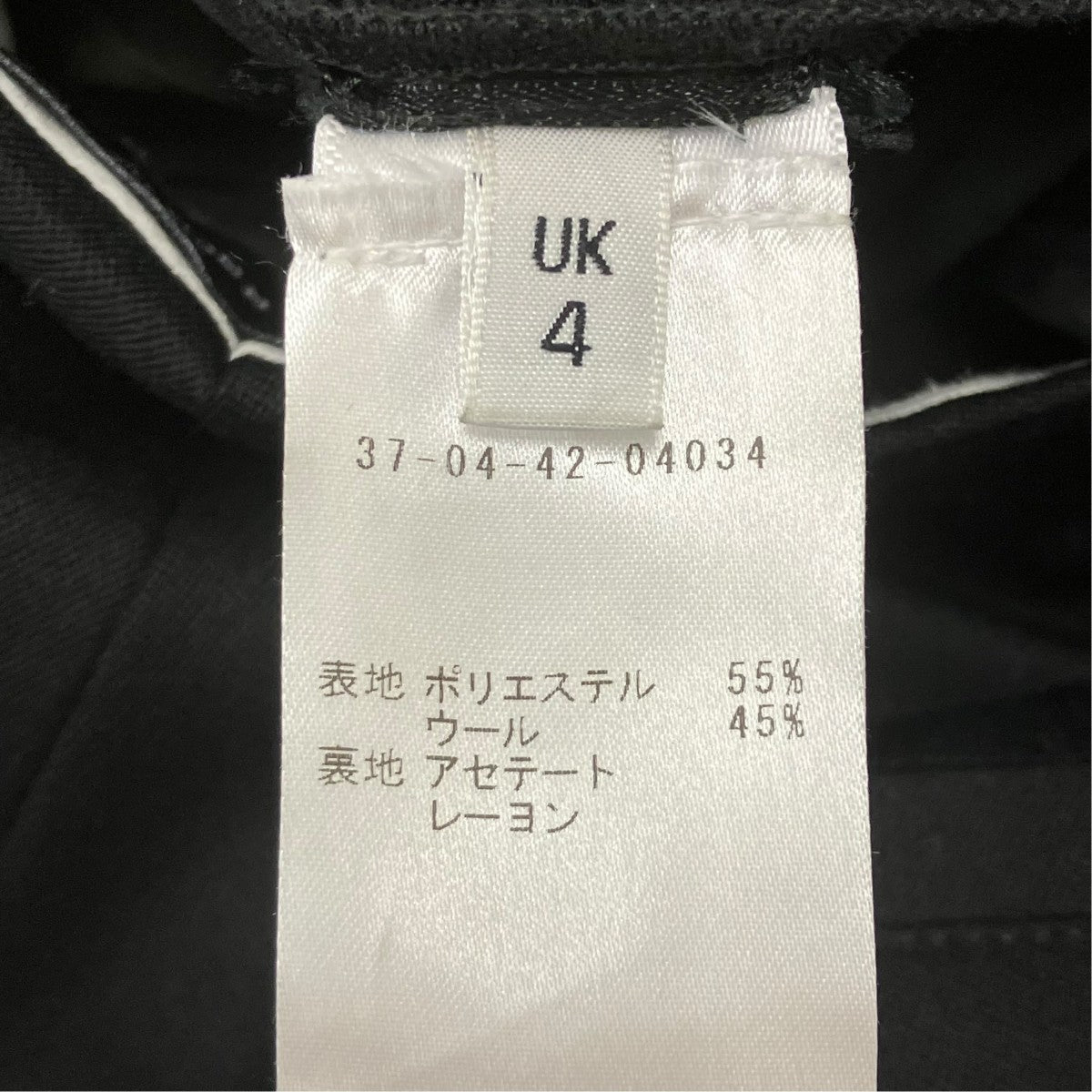 Simone Rocha フローラルアップリケスラックス 古着・中古-7枚目のアイテム画像