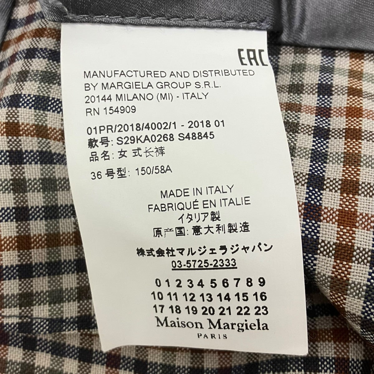 チェックパンツ