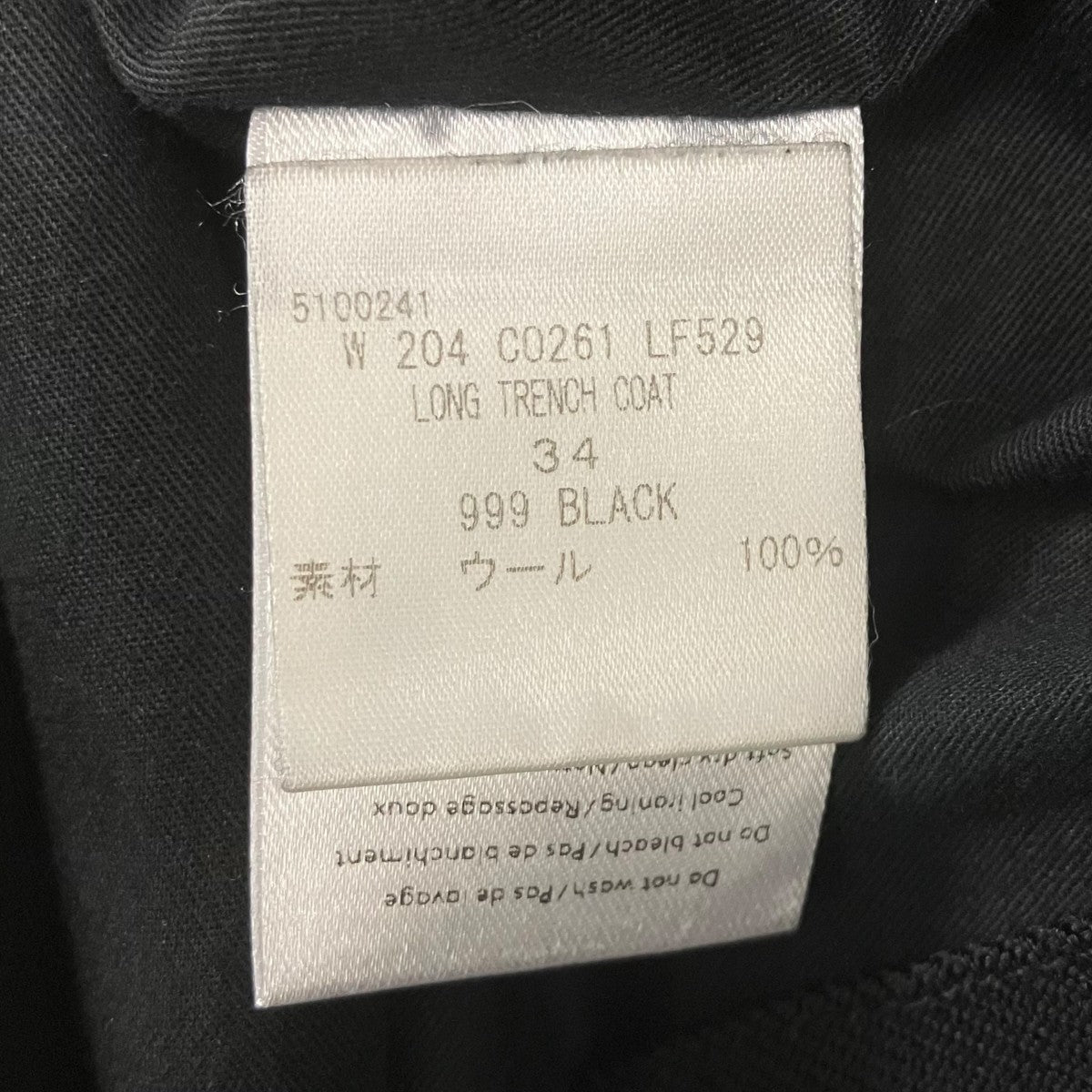 LEMAIRE LONG TRENCH COAT ロングトレンチコート 古着・中古-8枚目のアイテム画像