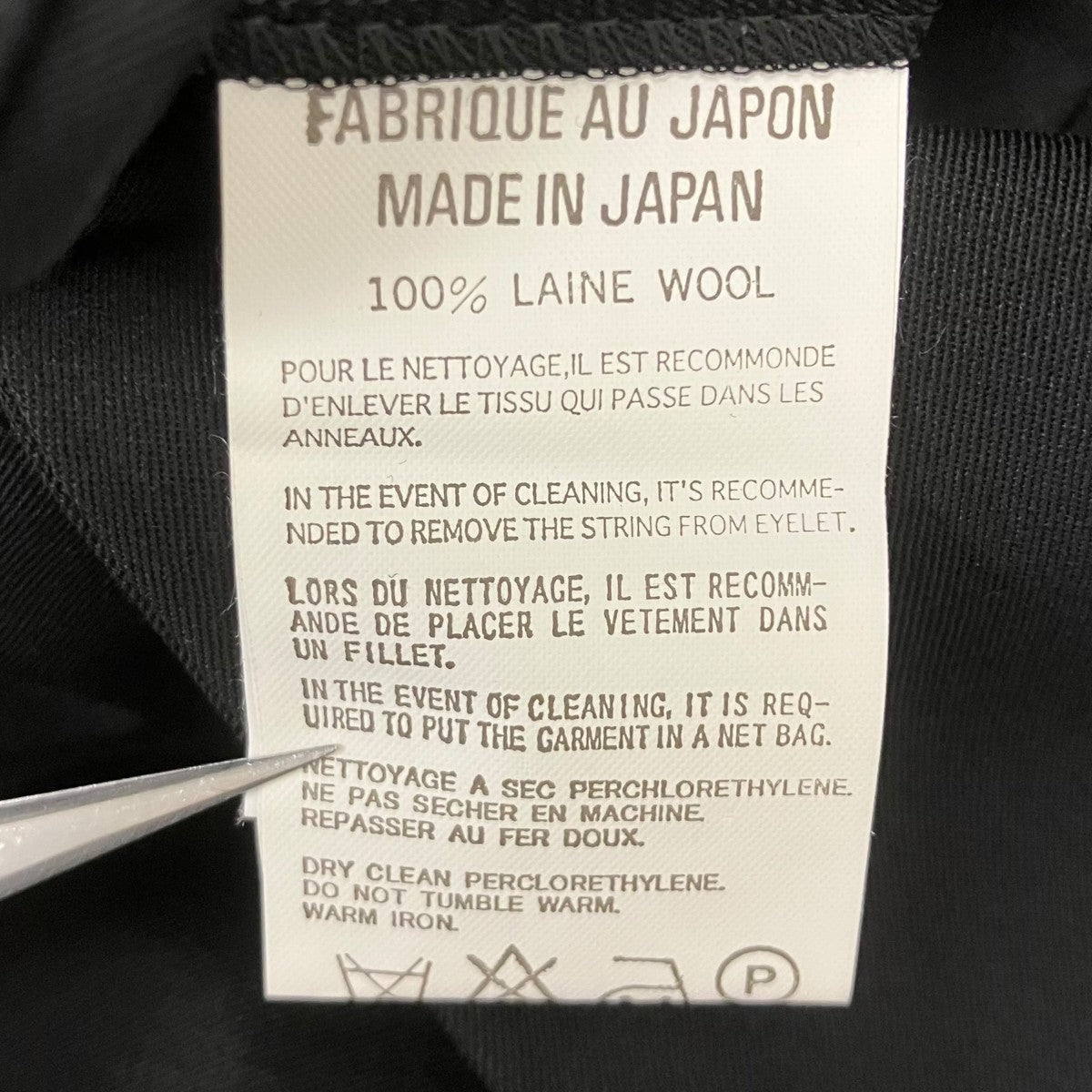 アイレットジャケット