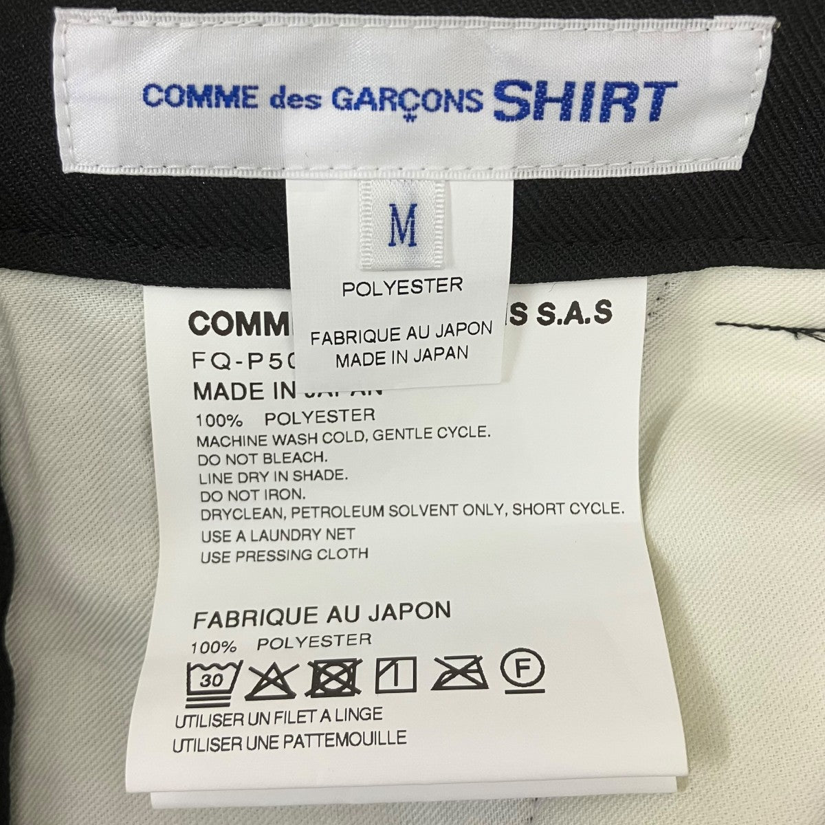 COMME des GARCONS SHIRT 26ss ポリエステル縮絨シャツ COMME des GARCONS SHIRT(コムデギャルソンシャツ) 26SS ポリエステル