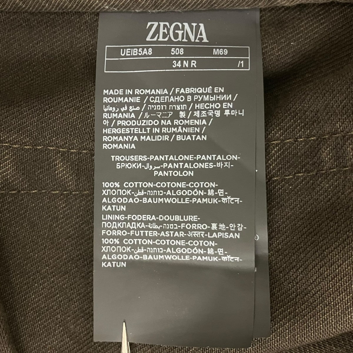 ZEGNA ROCCIA デニムパンツ 古着・中古-8枚目のアイテム画像