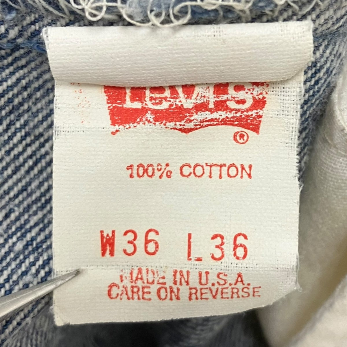 90sボタン裏552デニムパンツ