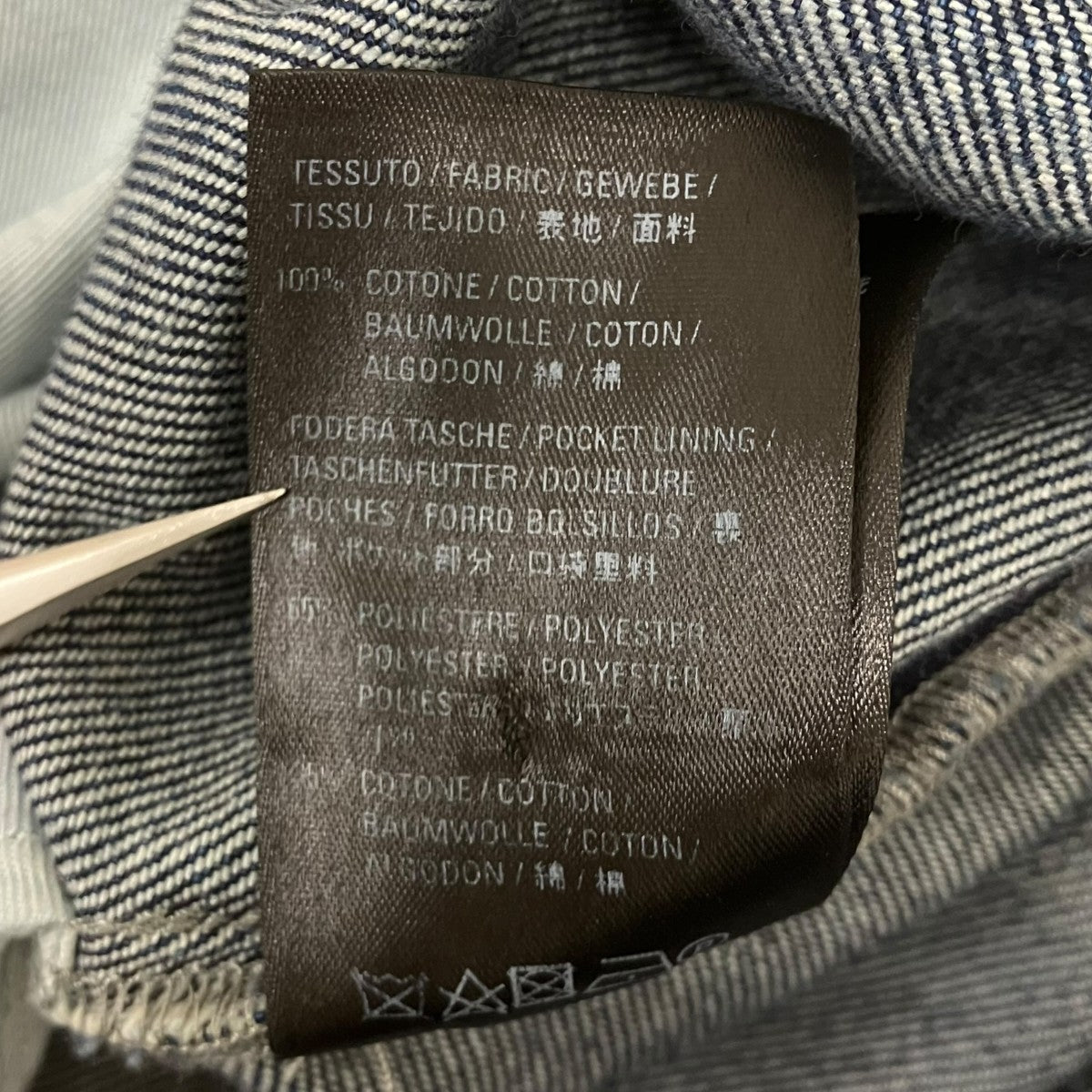 BALENCIAGA デニムパンツ 古着・中古-8枚目のアイテム画像