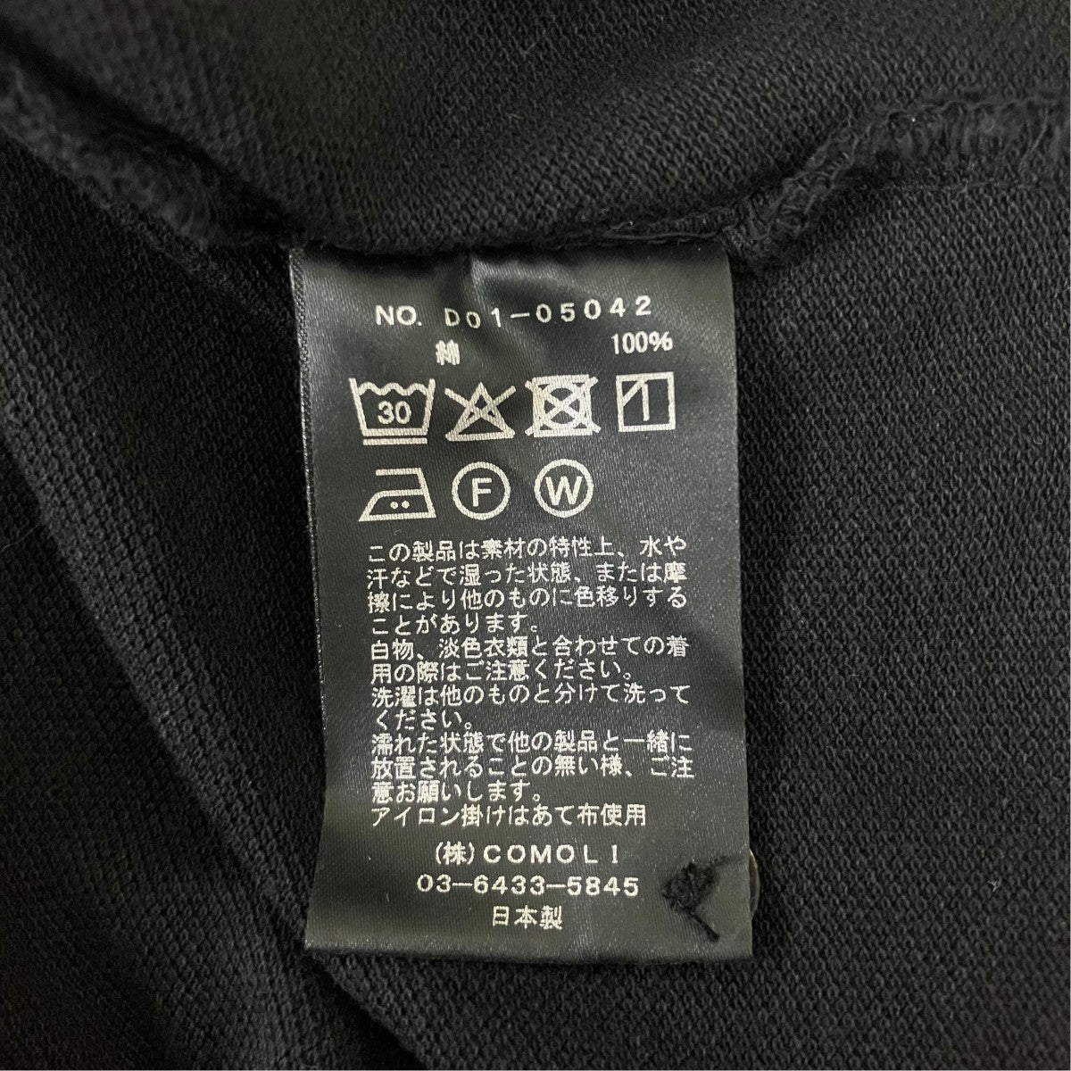 26SS鹿の子 半袖ポロシャツ