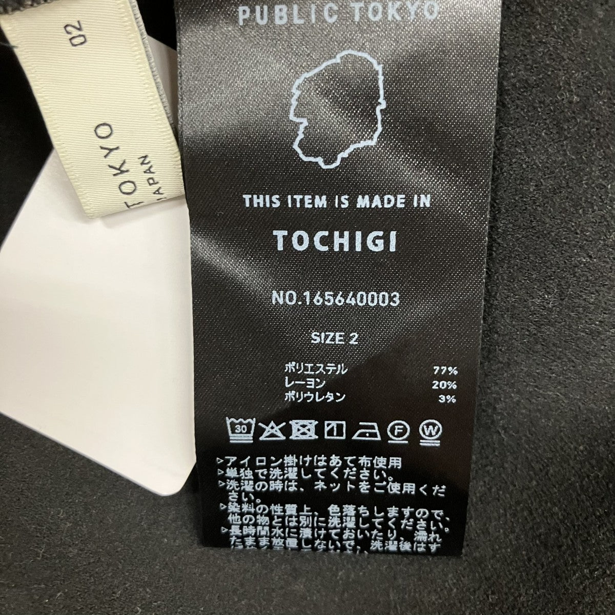イージースラックス165640003