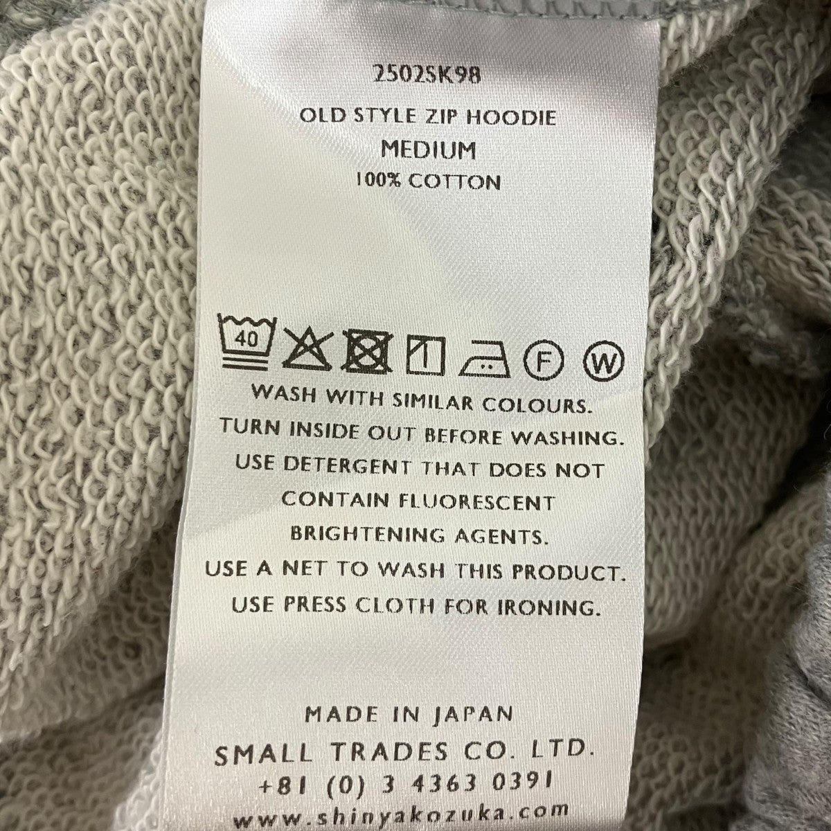 SHINYA KOZUKA 25SS OLD STYLE ZIP HOODIE ダメージ加工ジップパーカー 古着・中古-5枚目のアイテム画像