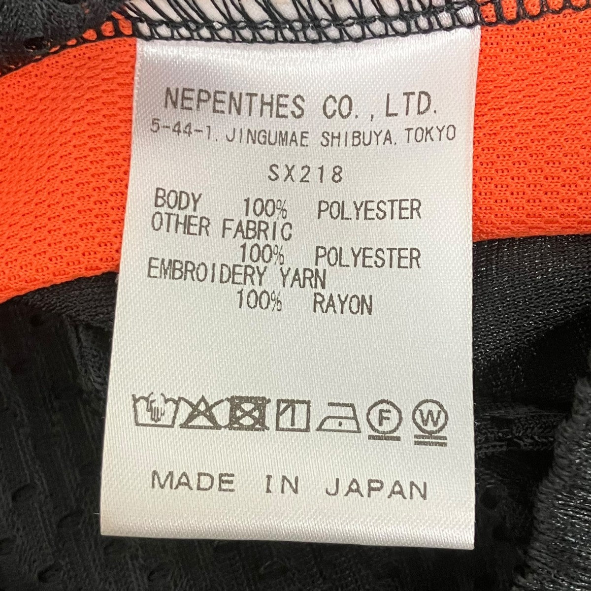 26SS トラックパンツ