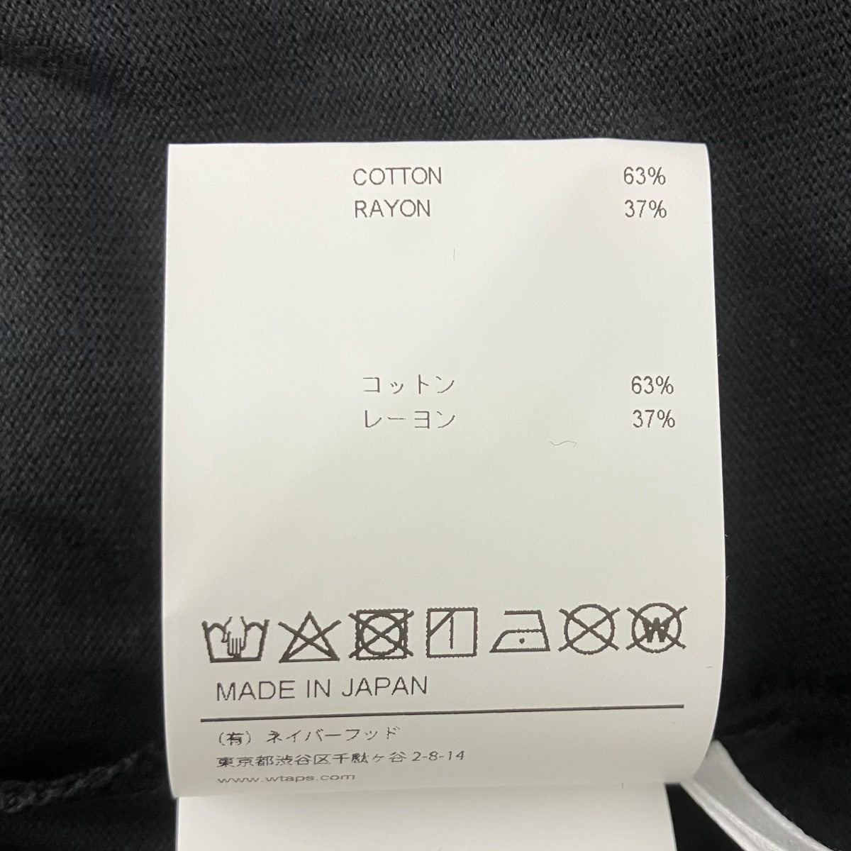 25AW JC  LS  RACO 長袖Tシャツ