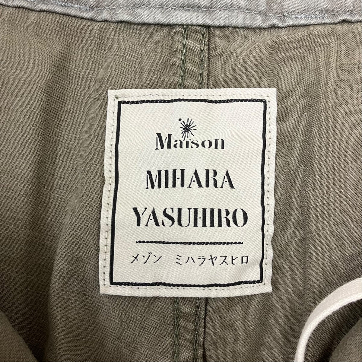 Layered Combined Military Pants カーゴパンツ