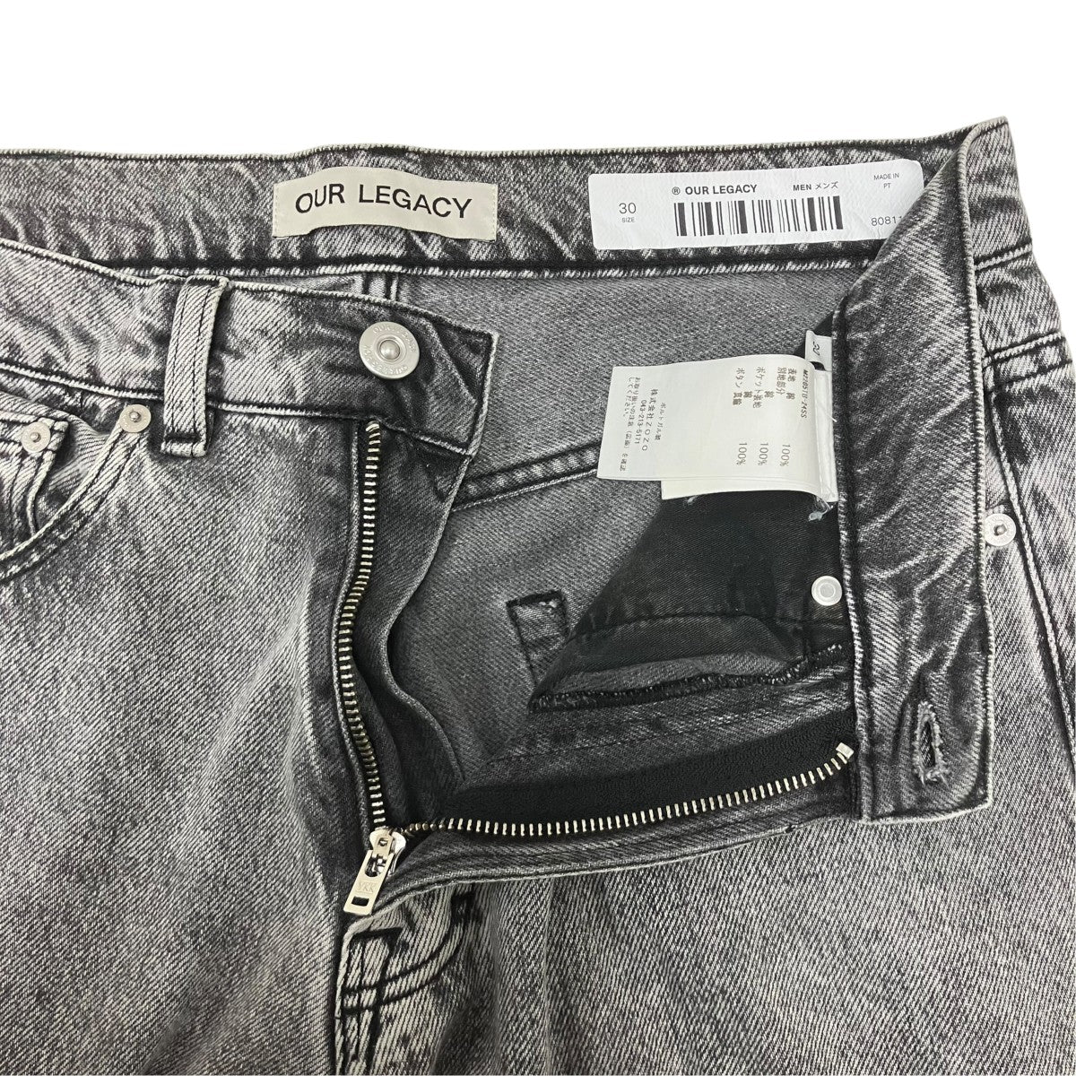 24SS EXTENDED THIRD CUT デニムパンツ