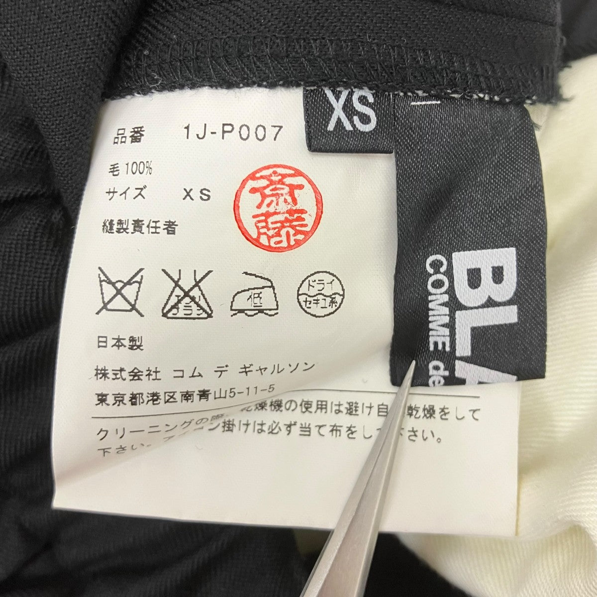 サルエルハーフパンツ