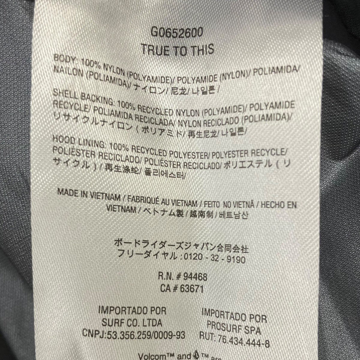 GUCH STRETCH GORE JACKET ナイロンジャケット