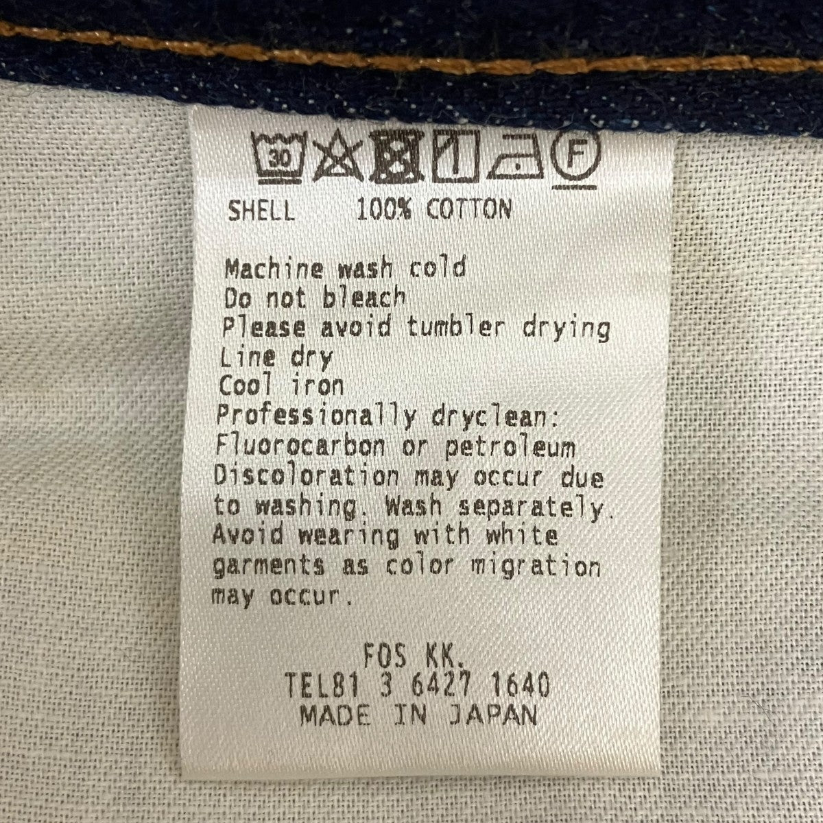 5-pocket sarrouel pants サルエルデニムパンツ