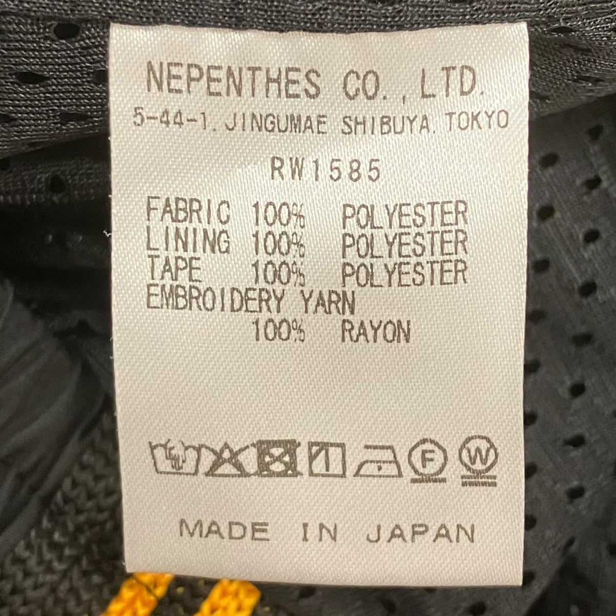 26SS H．D． TRACK PANT - NYLON トラックパンツ