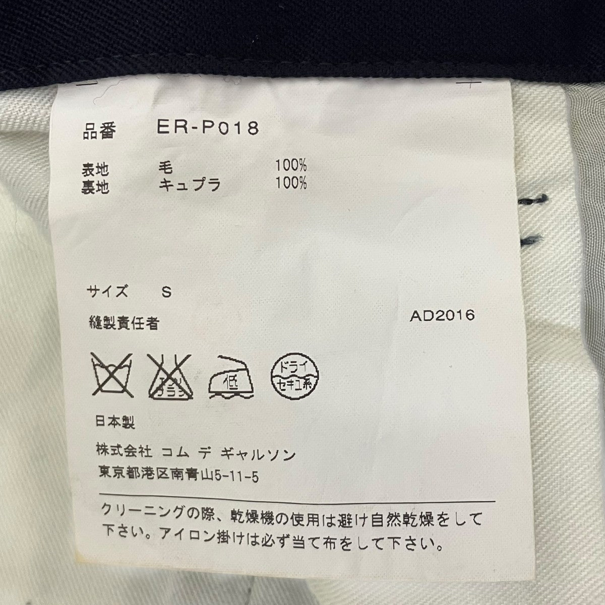 ジップパンツ