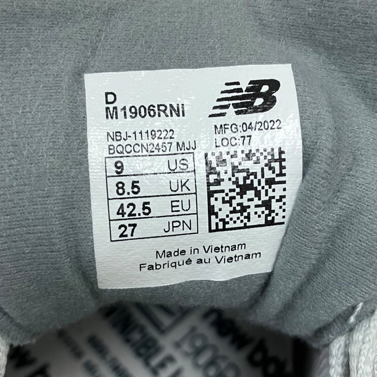 1906R Gray ローカットスニーカー