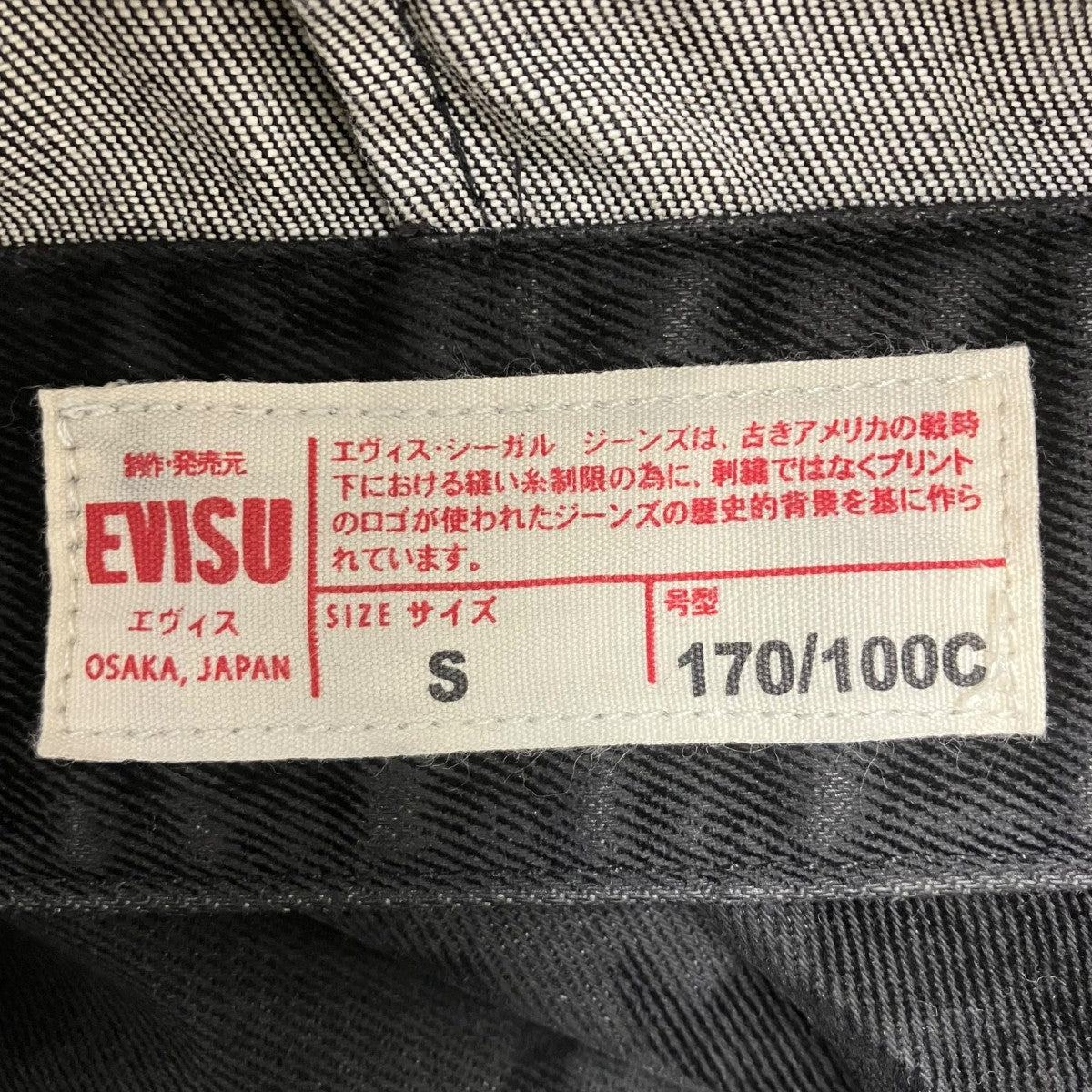 All-over Scattered Flocking Skull Loose-fit Jacket ブルゾン