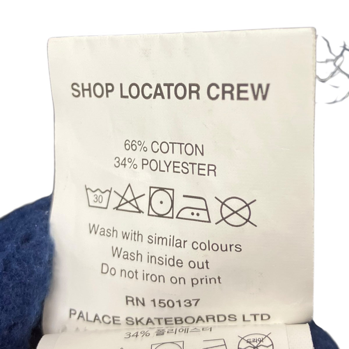 PALACE SHOP LOCATOR CREWクルーネックスウェット 古着・中古-6枚目のアイテム画像