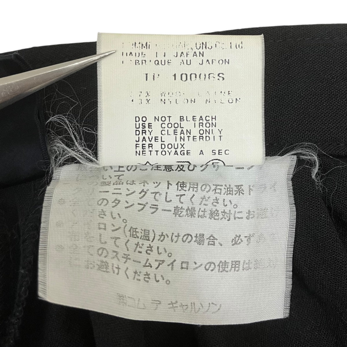 ドッキングパンツ