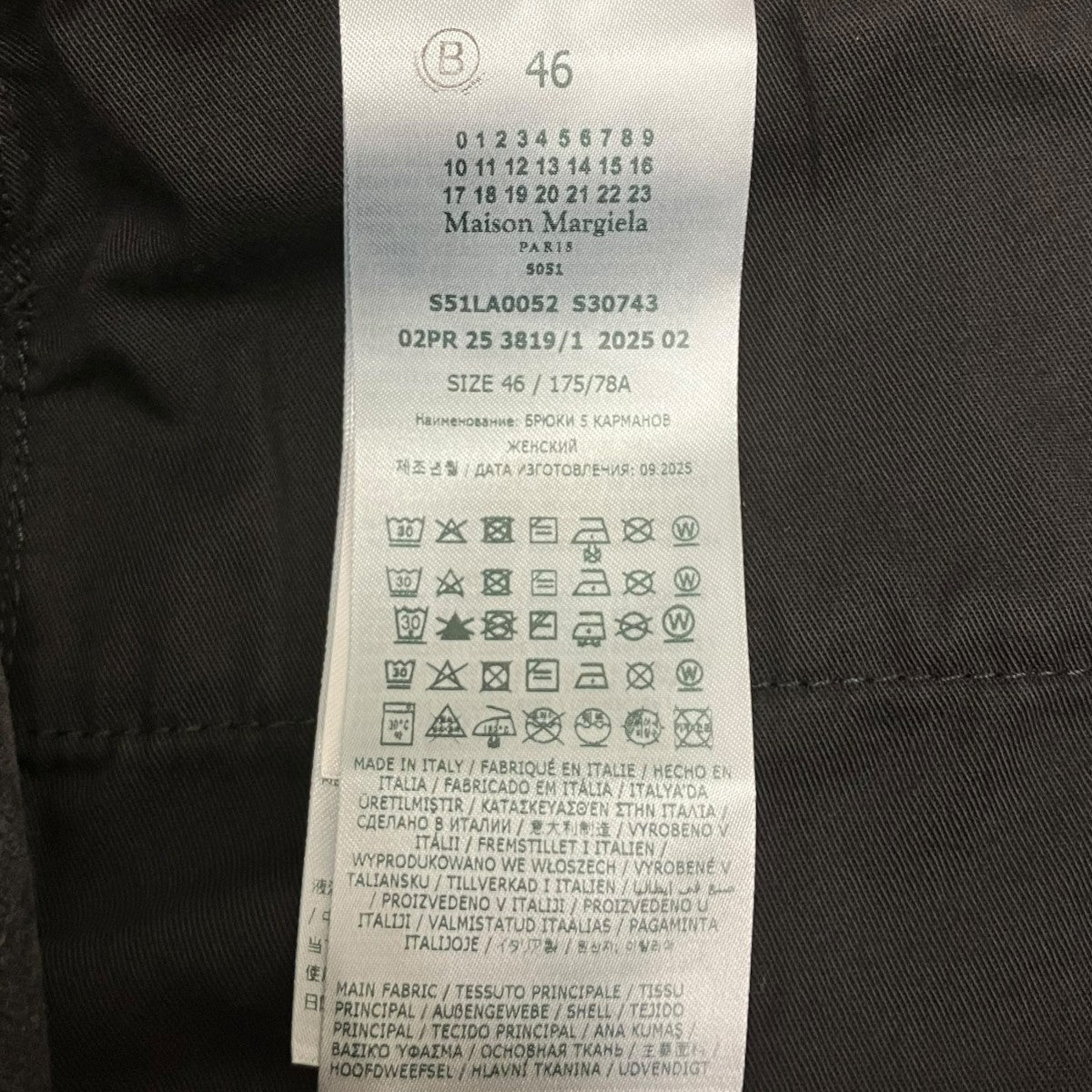 25AW デニムパンツ