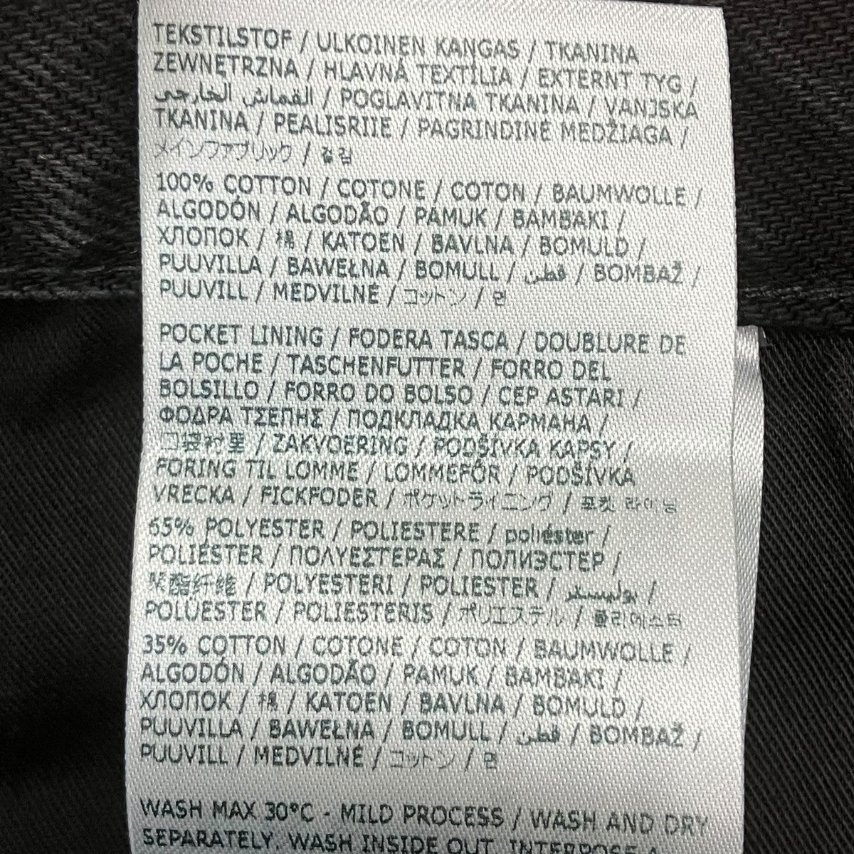 25AW デニムパンツ