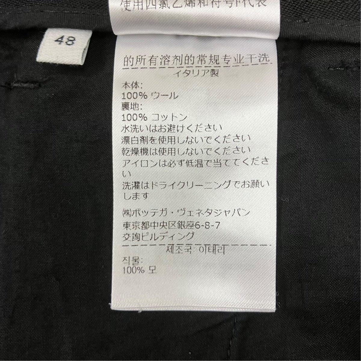 パンツ