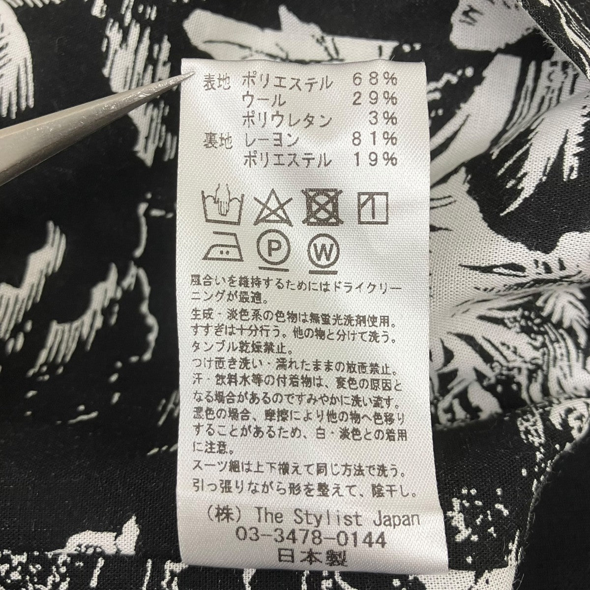 ベスト
