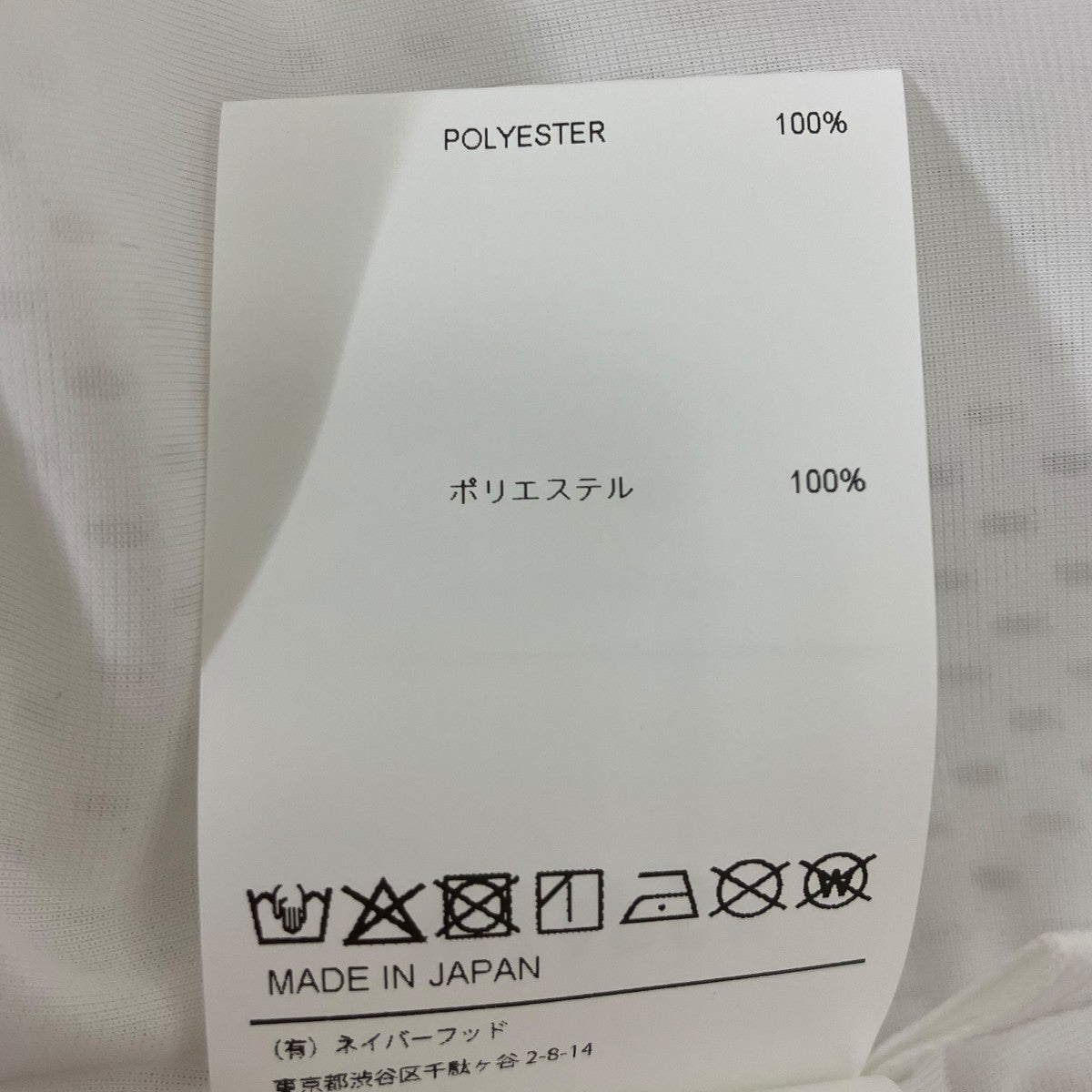 25AW 長袖カットソー