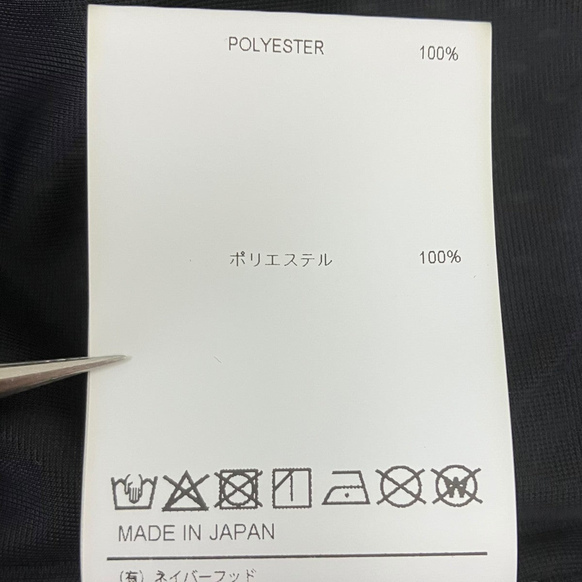 25AW 長袖カットソー
