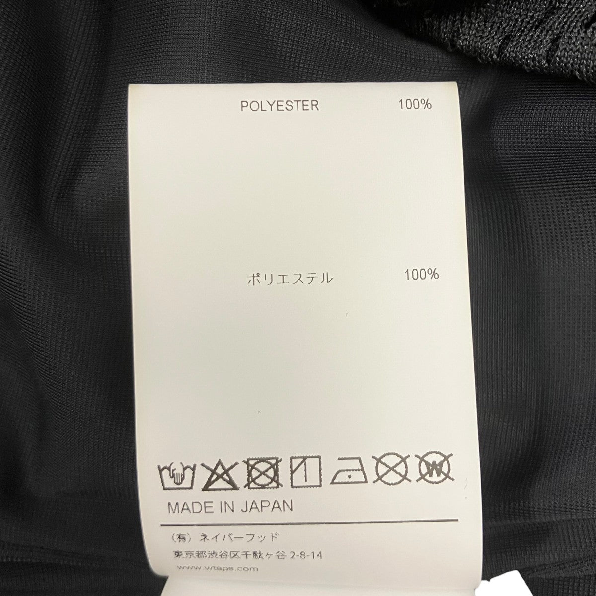 25AW 長袖カットソー