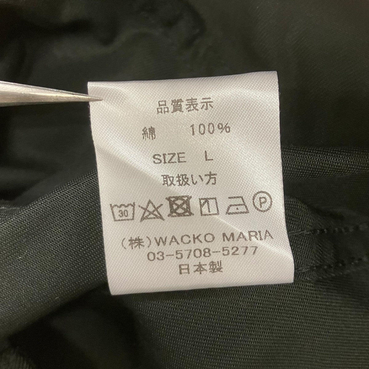 26AW WOLF’S HEAD   FATIGUE PANTS ファティーグパンツ