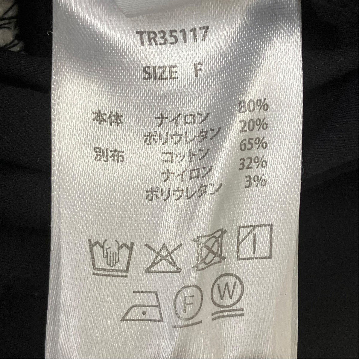 THE RED THREAD draped balloon dress mini ミニドレス 古着・中古-6枚目のアイテム画像