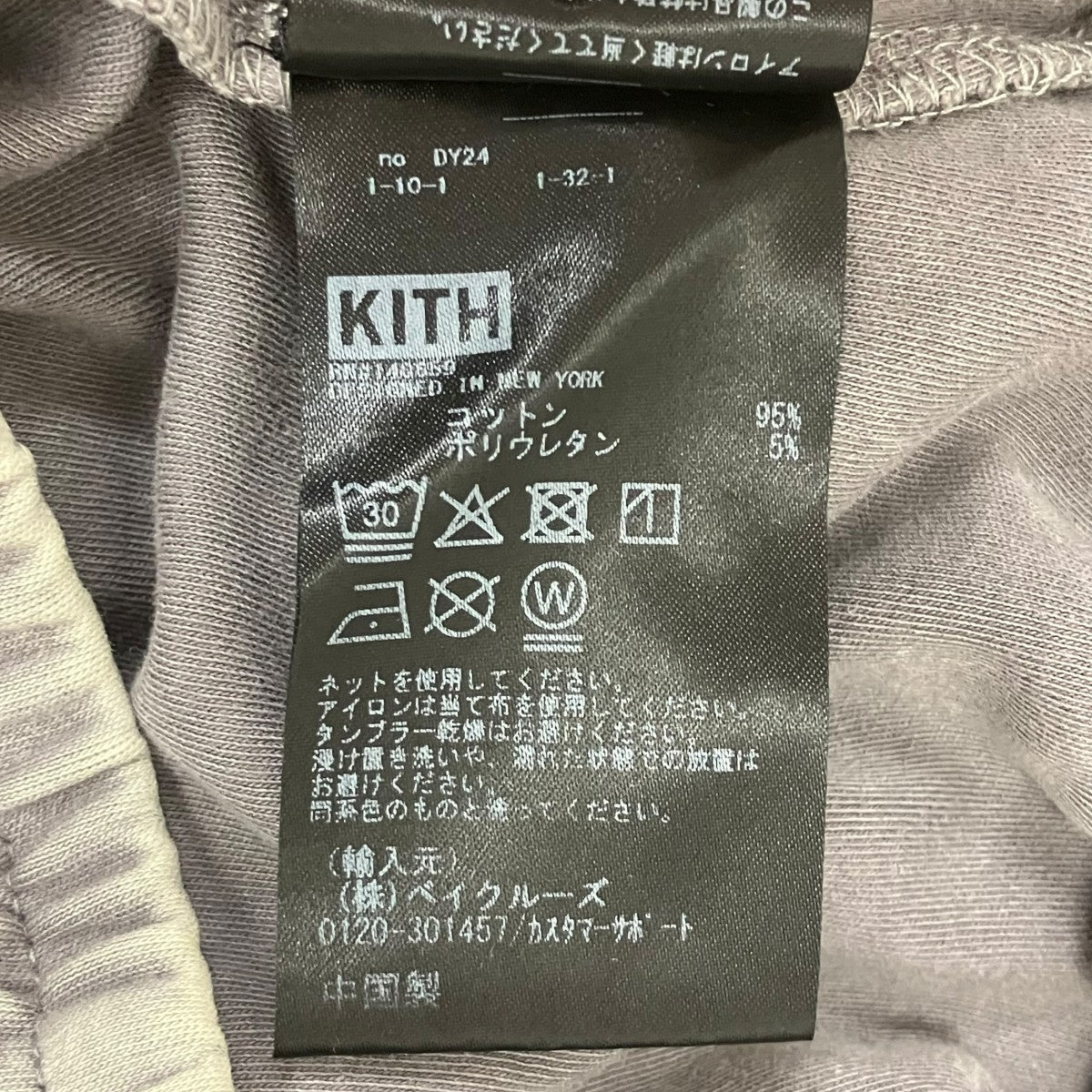 スウェットパンツ