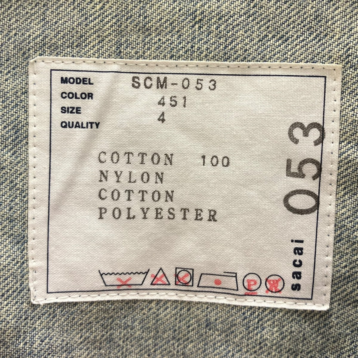 Denim x Nylon Twill Jacket デニムジャケット