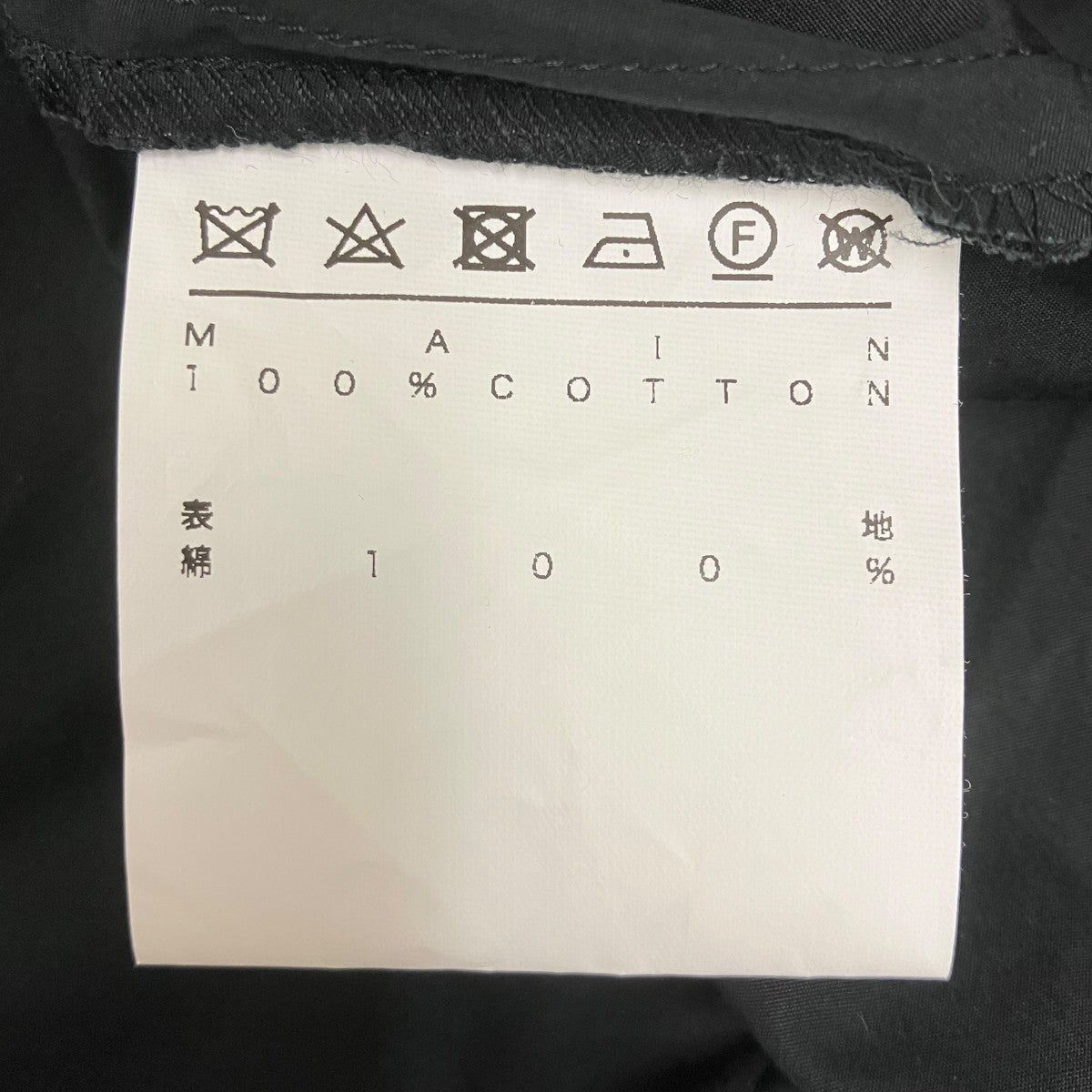 BALL SHIRTボールシャツ