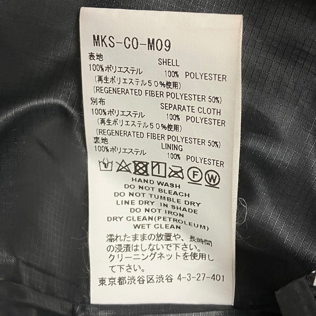 コーチジャケット