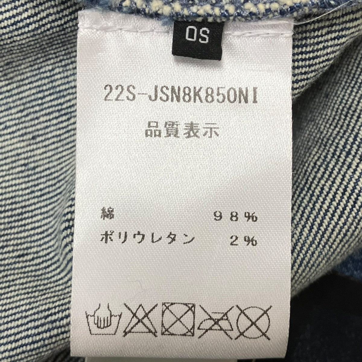 デニムシャツ