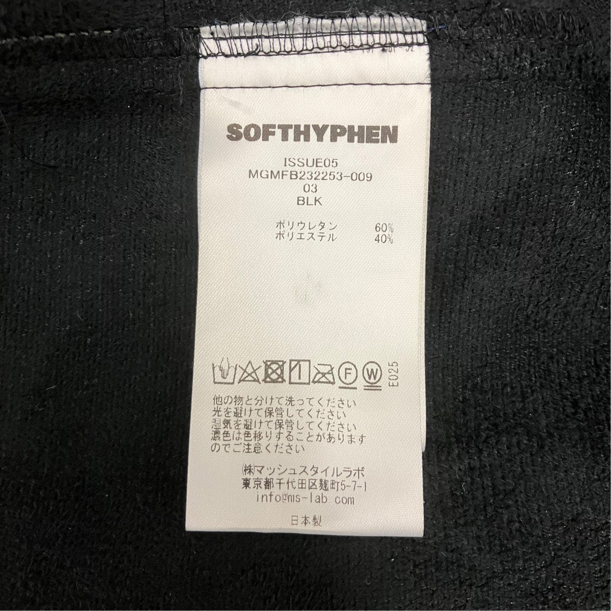長袖シャツ