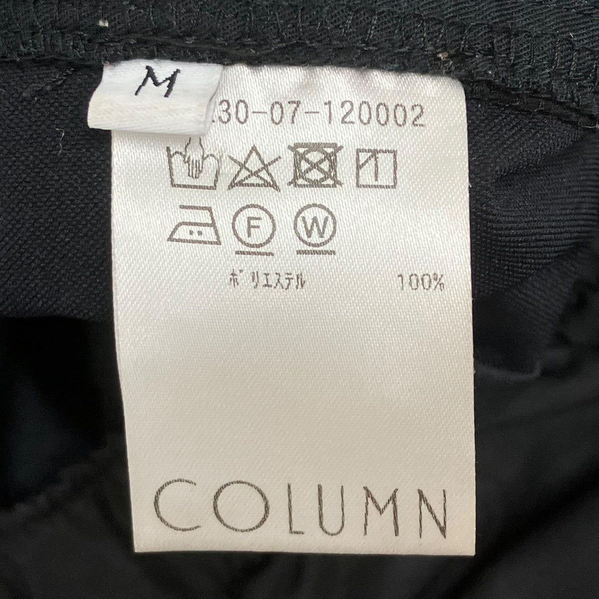 パンツ