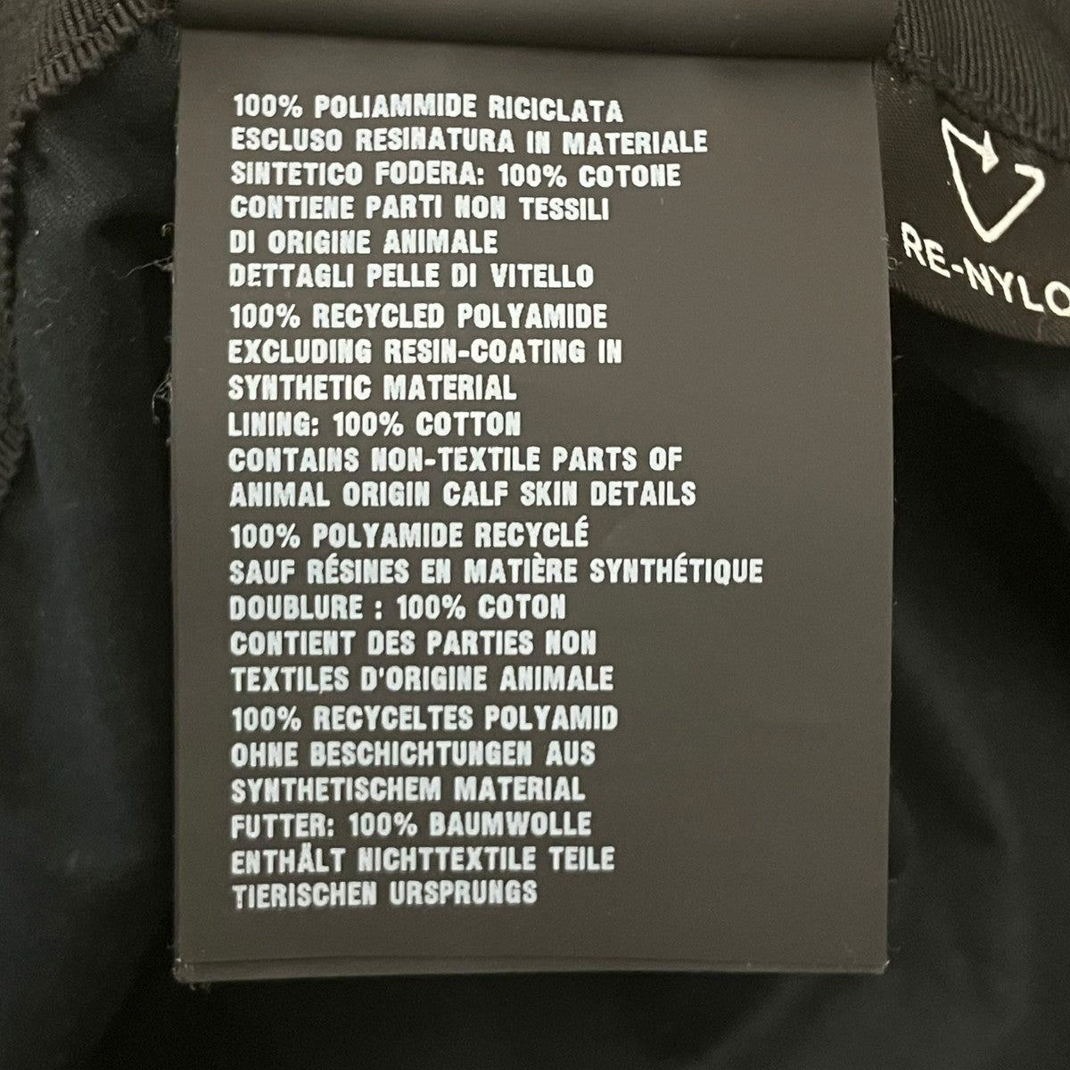 Re-Nylon xシアリング バケットハット