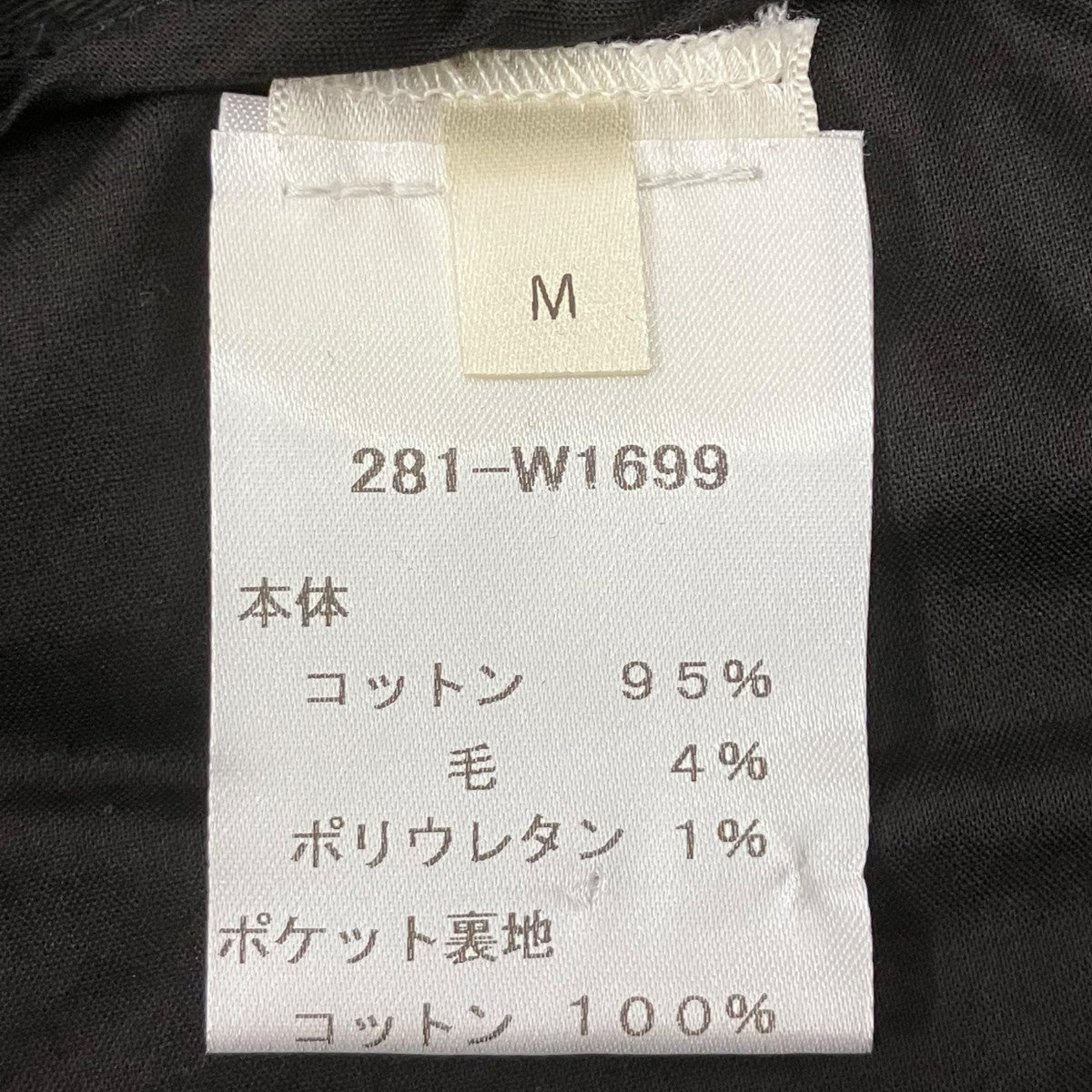 Jonah pant イージーパンツ